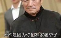 《凌云之志（91集）》独家短剧在线观看不停