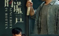 《婚姻的谎言（59集）》情感短剧完整剧情在线