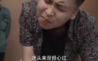 《我有黄金眼（84集）》高清短剧免费欣赏