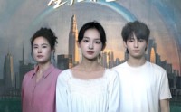 《你看我时星子正在逆流（30集）》高清短剧在线完整播放