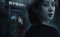 《双子座之惊魂（70集）佟臻＆漆雕轶柔》短剧免费全集流畅观看