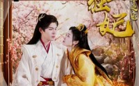《神医狂妃战神王爷乖乖受宠（99集）》爆火短剧全集集结