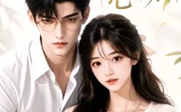 《柚见心动（42集）》高甜短剧在线免费追完