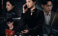 《惊心记（40集）》超火短剧免费高清播放