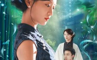 《安安下山来娶夫（60集）》热门短剧高清全集在线