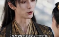 《君心予禧（38集）》短剧完整高清免费看