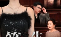 《我把自己送上审判庭（60集）》超燃短剧在线完整收看