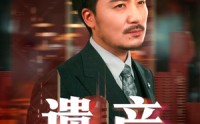 《长河逆流（74集）》爆款短剧全集免费欣赏