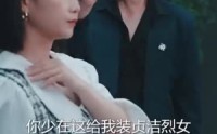 《女老板的复仇（33集）》独家短剧全集轻松享