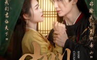 《山川映月圆（65集）》爆款短剧无删减在线看