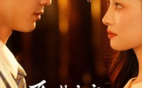 《愿得安宁笑看云（78集）》热门短剧无广告在线观看