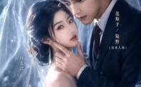 《昼夜半明时（67集）》短剧全集在线流畅播放