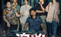 《追凶（61集）》免费短剧在线高清畅映