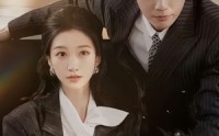 《互换人生的我们（18集全）》独家短剧完整呈现