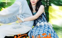 《橘子糖的甜吻（80集）》免费短剧全集高清放送