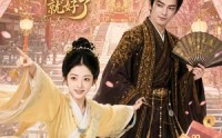 《选个纨绔当爹地，养成皇帝就好了（75集）》超燃短剧全集在线速看