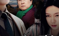《莫以善小而不为（30集）》独家短剧资源免费观看