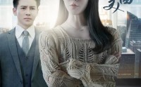 《我的上司是白富美（88集）》精彩短剧剧情不间断更新