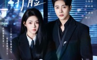 《夫人每天都在线打脸（78集）》必看短剧在线无卡顿看