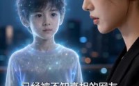 《清杆逐梦，逆弈新生（79集）》优质短剧免费全集享