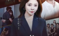 《婚后十年，婆婆竟然是假的（59集）》精彩短剧在线完整看