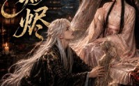 《珩知烬（50集）》短剧完整免费在线观