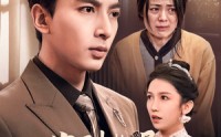 《家财散尽，儿子也要护我（60集）》亲情短剧全集高清播