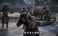 《我在兽人部落修城墙第二季（66集）》精彩奇幻短剧免费畅享