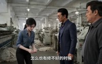 《扫地女工竟是机械天才（71集）》高分短剧在线完整播放