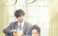 《青梅悖论（81集）》完整短剧在线欣赏