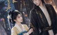 《我攻略的对象一心求死怎么办（30集）未删减》短剧完整版免费观看