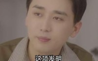 《天降未来芯片（34集）》科幻短剧全集畅享