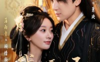 《我携摄政王横扫天下（81集）》精彩短剧在线无广告看