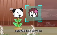 《我在异界当草神第二季（57集）》高分短剧在线免费观赏