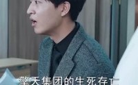 《我的四个姐姐绝色倾城（82集）》独家短剧在线观看