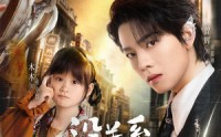 《没关系是家人啊（105集）》爆款短剧无删减版在线
