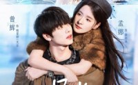 《星光落渔火（81集）》免费短剧全集流畅播放