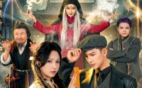 《玄学真千金第二季（76集）》热门短剧无广告在线观看