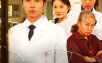《惟愿苍生体安康（43集）》精彩短剧免费在线播