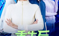 《重生后她选择独美（62集）》热门短剧全剧情在线赏