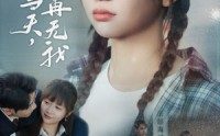 《出狱当天，世间再无我（66集）》独家短剧全集流畅播放