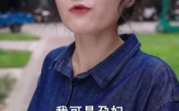 《你是恶邻但是我精神病（30集）》另类短剧剧情大反转