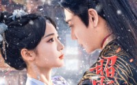 《昭雪赋（61集）》热门短剧在线高清看
