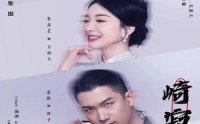 《崎寂酒吧》（百集短剧盛宴不容错过看）