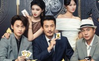《反赌千王（90集）》超燃短剧免费畅享全集