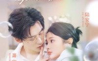 《陆小姐今天发疯了没（98集）》爆款短剧全集在线解锁