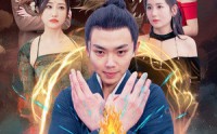 《痣寻佳人笑（106集）》精选短剧一口气追完