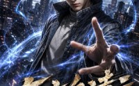 《布衣自凌云第二季（66集）》热门短剧全集免费追
