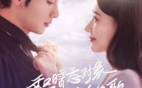 《和暗恋对象结婚后夜夜笙歌（70集）》精彩短剧在线连看
