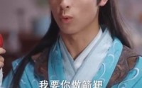 《澜陵缭乱》经典短剧全集在线回味